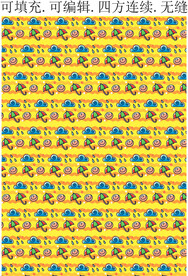 趣味卡通花纹 小雨伞图案