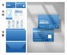 口腔医院礼品卡洁牙卡