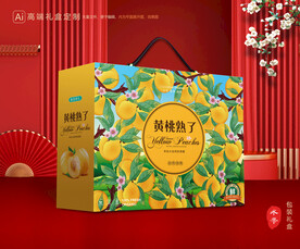 黄桃包装 桃子礼盒