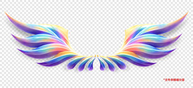 酷炫彩虹色动漫卡通羽毛翅膀