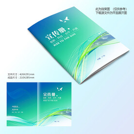 蓝色科技封面