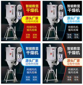 实用机械psd淘宝天猫主图源件