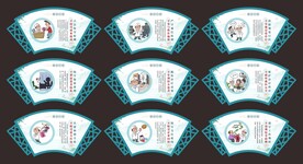 医德医风