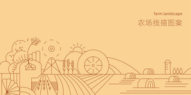 农场线描图案