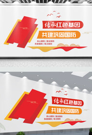 增强国家安全意识标语文化墙