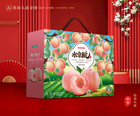 桃子包装 水蜜桃礼盒
