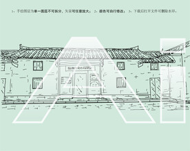 中华苏维埃共和国土地人民委员部