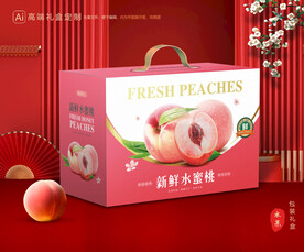 桃子包装 水蜜桃礼盒