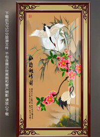 高清双鹤梅竹图