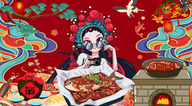 烤鱼背景墙