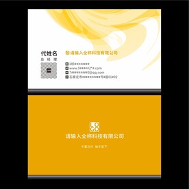 金色名片