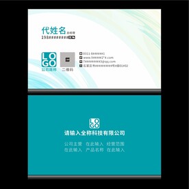 创意名片分层图