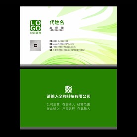 大气名片分层图