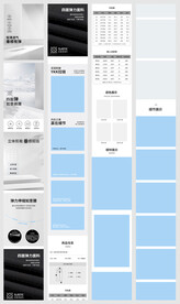 淘宝天猫夏季休闲裤四面弹详情页