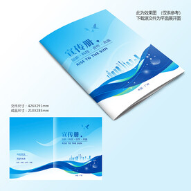蓝色科技封面