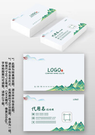 绿色古风国潮风企业个人名片设计
