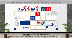 照片墙 荣誉墙