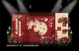 中式婚礼背景
