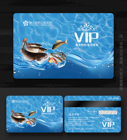 水产会员卡