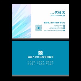 个人名片分层图