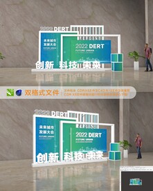 活动美陈 蓝色渐变 