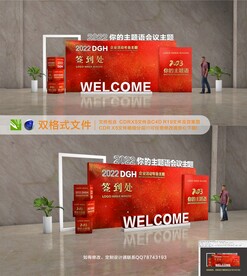 美陈造型 开业活动美陈  