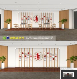  书吧文化墙 图书室