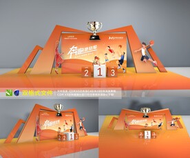 美陈造型  运动健身 