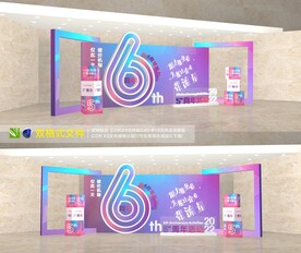 周年活动 美陈造型  