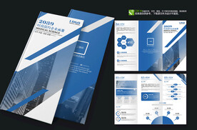 简约医疗三折页宣传单