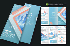 蓝色医院医疗行业三折页设计