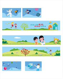 关爱留守儿童墙绘设计