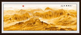 金色国画长城