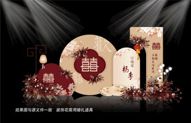 香槟色婚礼背景