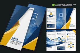 简洁大气企业商务三折页