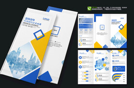 商务企业宣传公司三折页