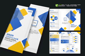 商务企业宣传三折页