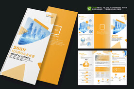 简洁商务校园招聘三折页