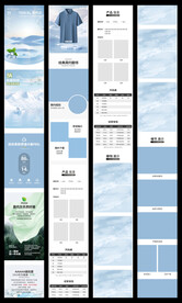 淘宝男装莫代尔抗菌短袖T恤详情