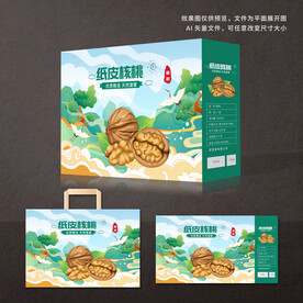 核桃包装