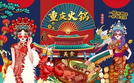 国潮火锅图片