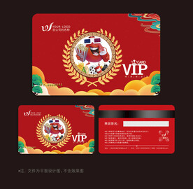 电影会员卡
