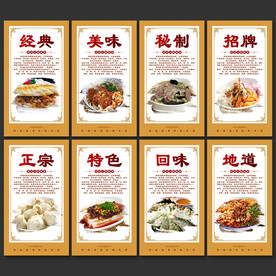 陕西小吃