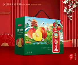 桃子礼盒 油桃包装