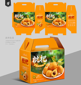 枇杷包装