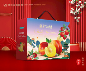 桃子礼盒 油桃包装