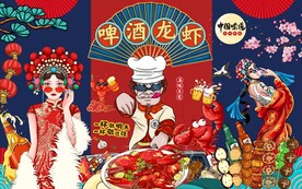 小龙虾图片