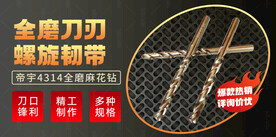 螺旋韧带banner