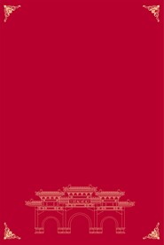 西南财经大学封面