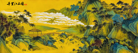 千里江山图